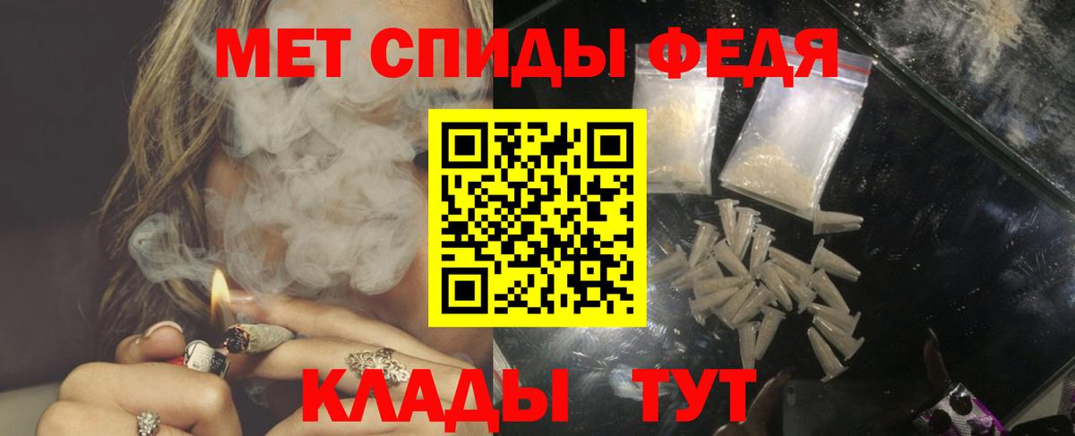 Amphetamine 98% Североморск