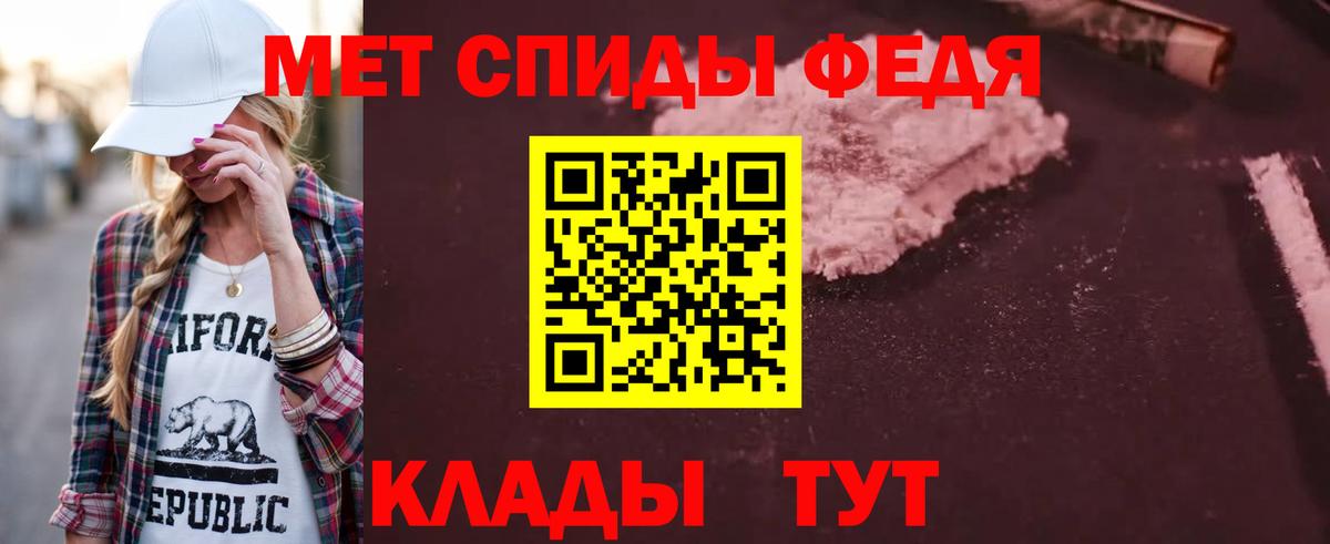 Североморск  Амфетамин 98%  Вход с VPN 