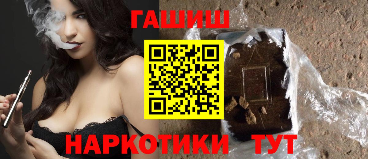 Гашиш индика сатива  Вход с VPN  наркота  Североморск  Гашиш ice o lator 