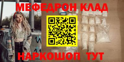 мефедрон мука Бугуруслан
