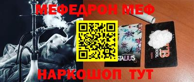 прущие грибы Бузулук