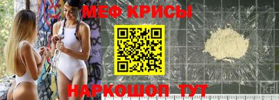 мефедрон мука Бугуруслан