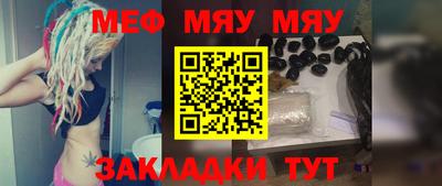 мескалин Будённовск