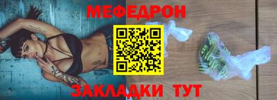 мефедрон мука Бугуруслан