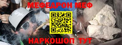 мефедрон мука Бугуруслан