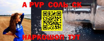 мескалин Будённовск