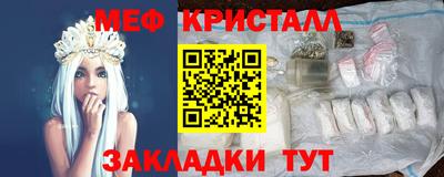 мефедрон мука Бугуруслан