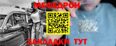 мескалин Будённовск