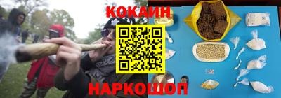 мескалин Будённовск