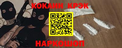 мескалин Будённовск
