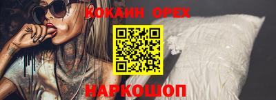 мефедрон мука Бугуруслан