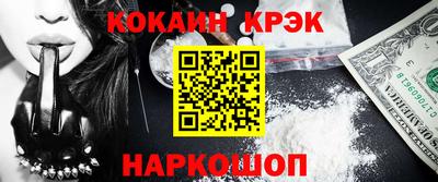мескалин Будённовск