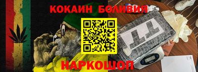 мескалин Будённовск