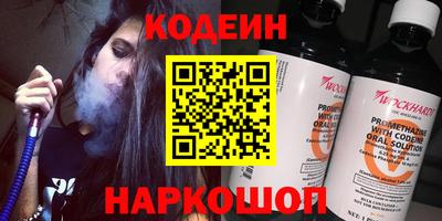 прущие грибы Бузулук