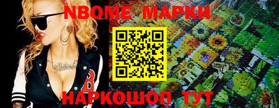 мескалин Будённовск
