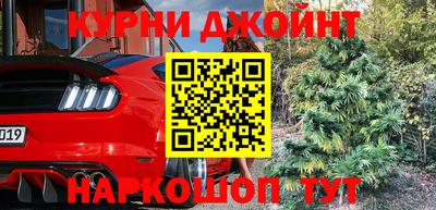 мефедрон мука Бугуруслан