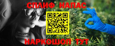 мескалин Будённовск