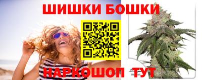 прущие грибы Бузулук