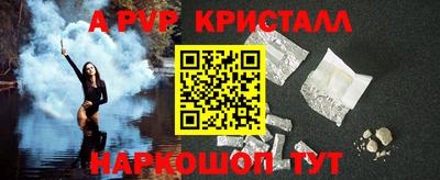 мескалин Будённовск