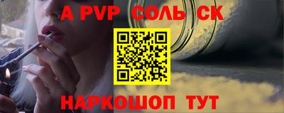 мескалин Будённовск