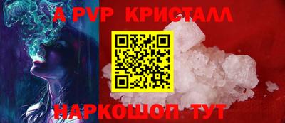 мескалин Будённовск