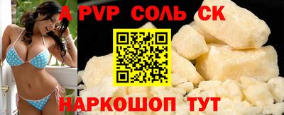мескалин Будённовск