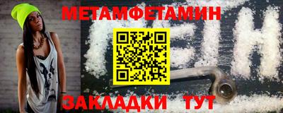 прущие грибы Бузулук