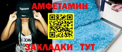 прущие грибы Бузулук