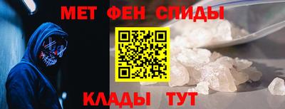 мескалин Будённовск