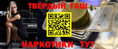 мескалин Будённовск