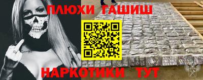 мескалин Будённовск