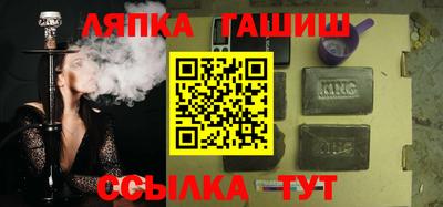 прущие грибы Бузулук