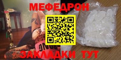 мескалин Будённовск