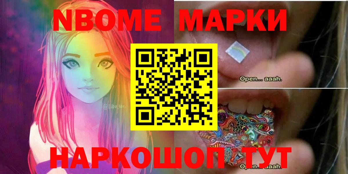 ЛСД экстази ecstasy  Вход с VPN  Североморск 