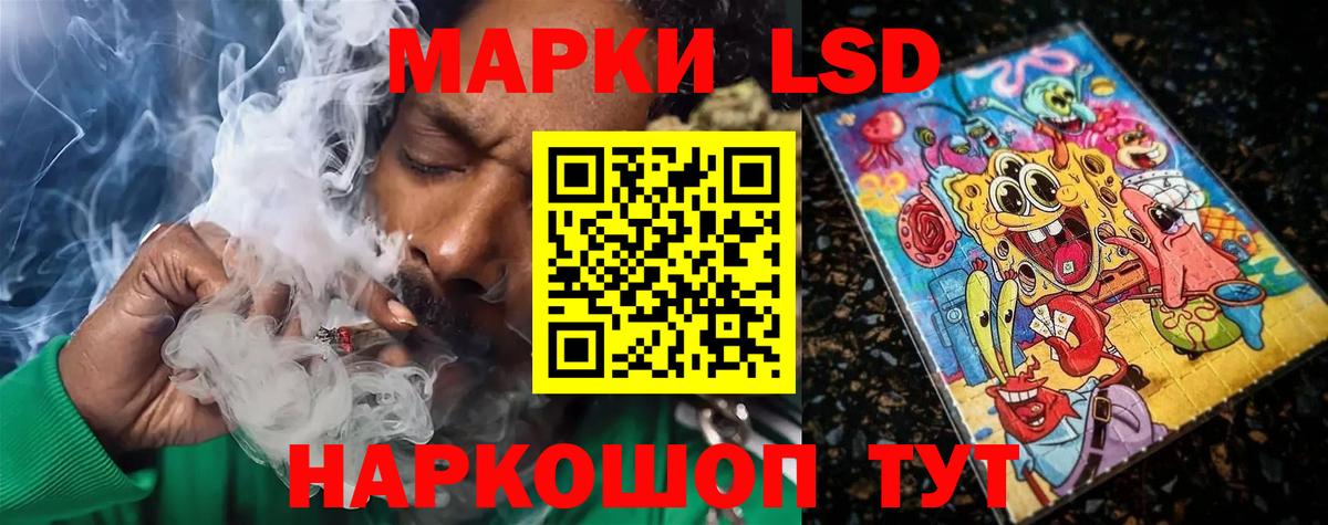 Лсд 25 экстази кислота Североморск