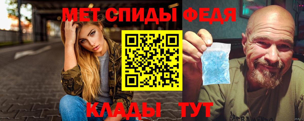Метамфетамин витя  Метамфетамин витя  Североморск  Вход с VPN 