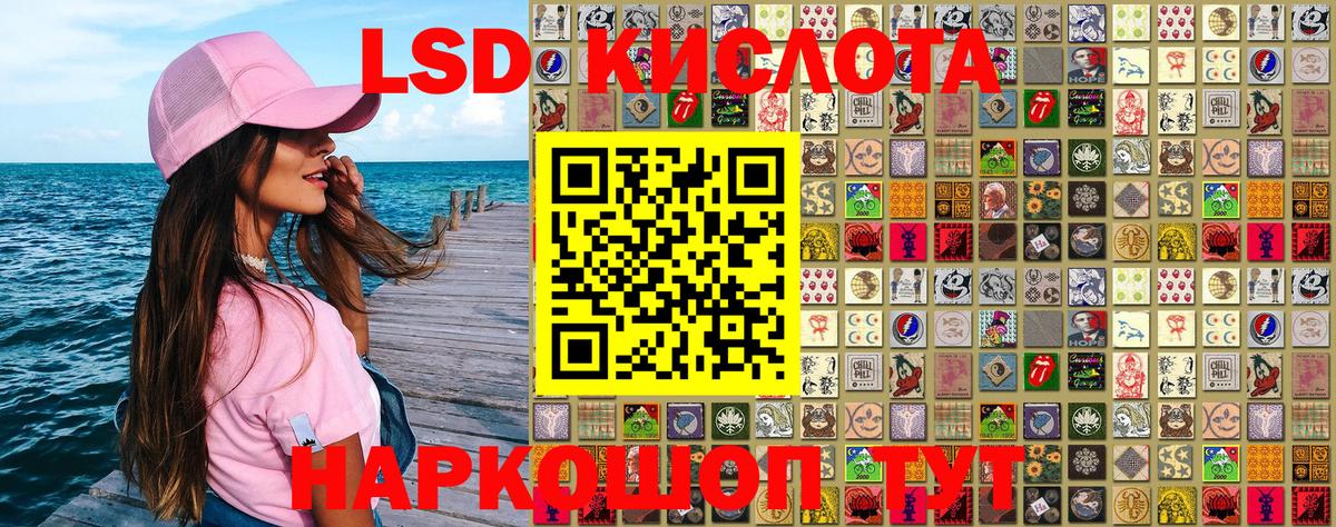 Наркотические марки 1,5мг  Марки 25I-NBOMe  Североморск  Вход с VPN  Наркотические марки 1,5мг 