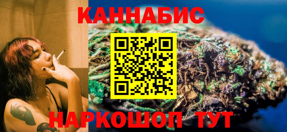 МАРИХУАНА LSD WEED Североморск